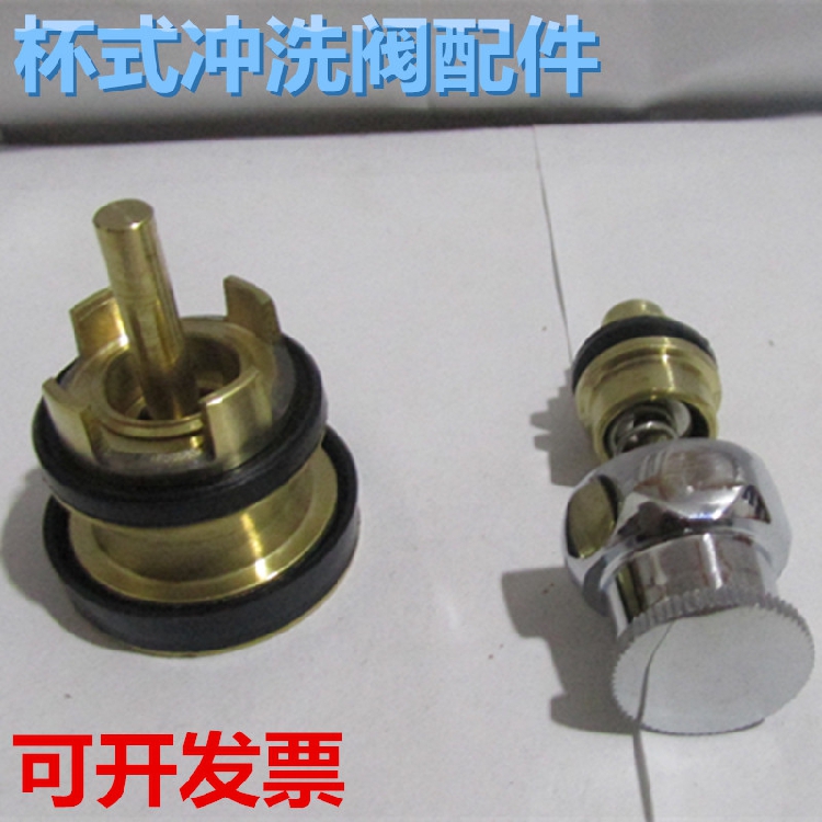 Copper stool valve button delay valve flush valve repair accessories cup type urine flush valve hand press button accessories