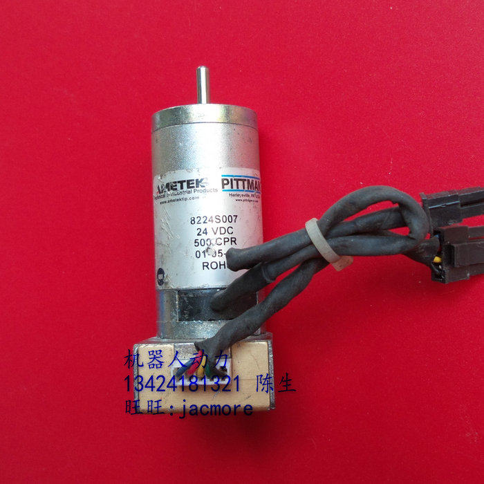 pittman motor Tension controller motor DC servo motor 8224S007