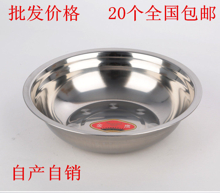Stainless steel basin, soup basin, fruit basin, pastry pot, round basin