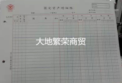 Written and thick loose-leaf tent fixed assets Ming fine account B Type 617100 Zhang Bin 0 4KG 4KG handwritten books