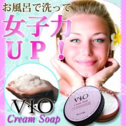 日本代购私处护理 私处美白精油皂去味 女性男士私处美白粉嫩
