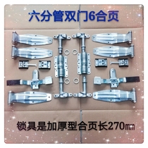  Container door six-point lock Truck compartment lock accessories Warehouse column van back door standard box door lock