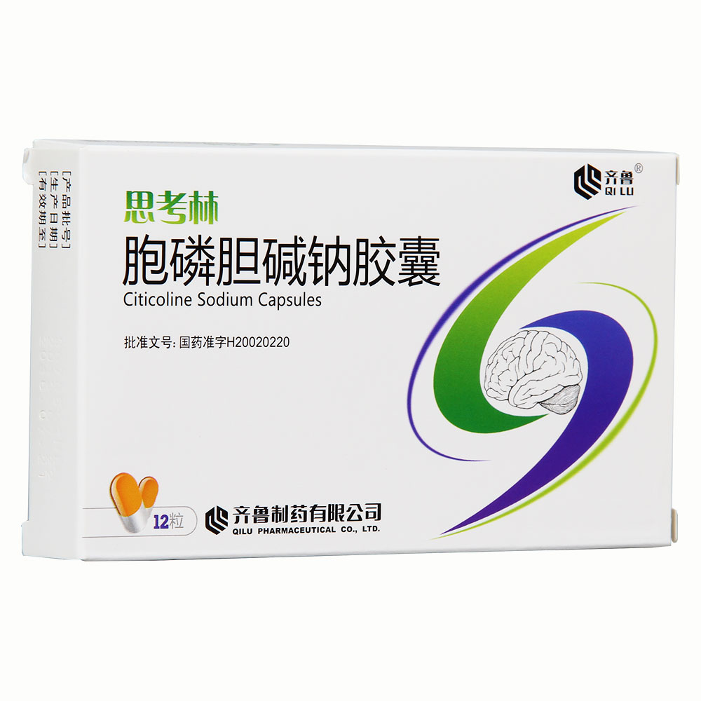 齐鲁 思考林 胞磷胆碱钠胶囊 0.1g*12粒/盒