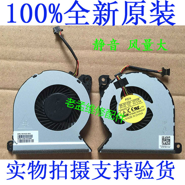 Brand new original HP HP ProBook 450 G2 fan notebook fan 767433-001-Taobao