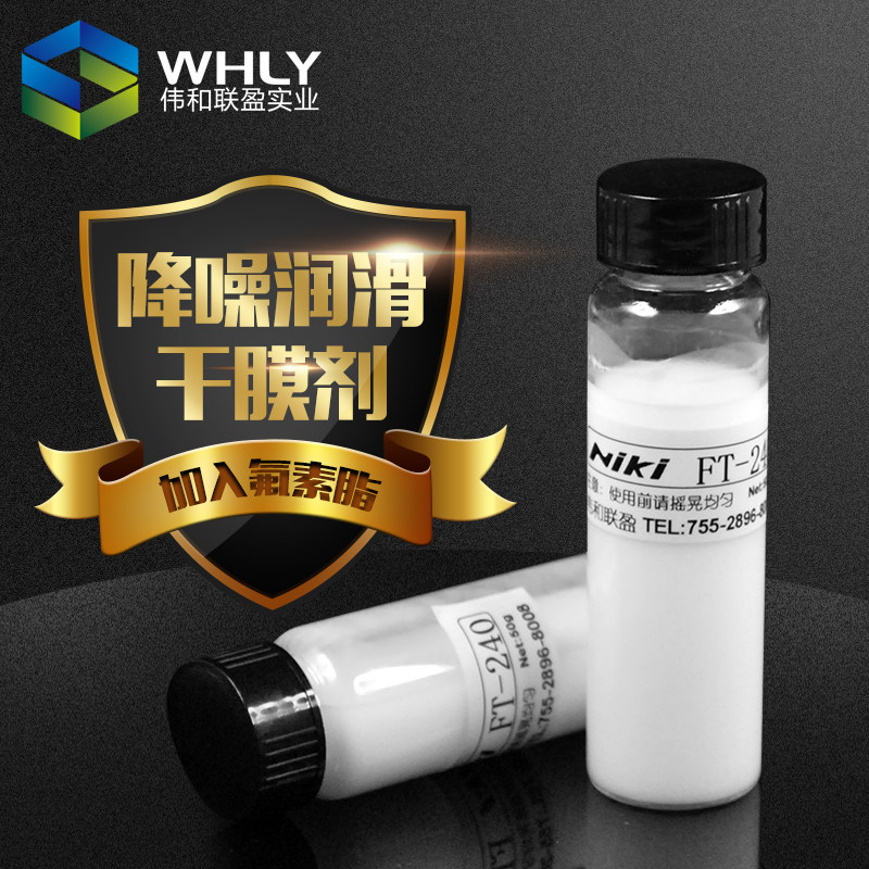 Automotive Interior Plastic Heteroloudness Dry Sex By Film Lubricant Slimless Noise-reducing Dry Lube Dry Film Lube