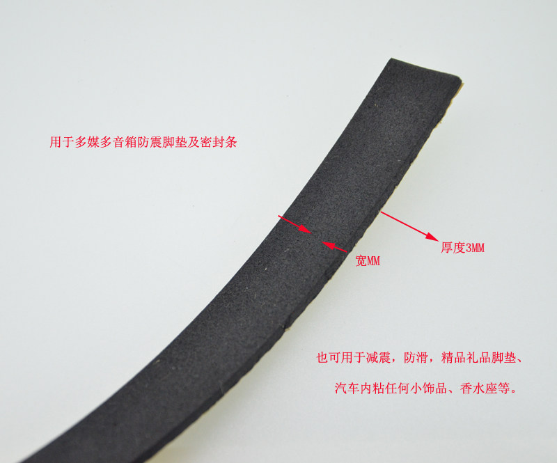 EVA gasket sound box anti-cushion anti-shock adhesive strip horn sealing sea cotton cushion hardware ornament shockproof cushion 18 * 3