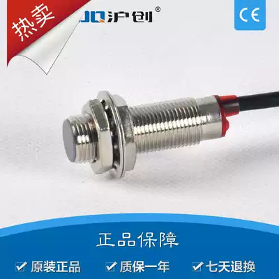 Factory direct HALL SENSOR NJK-5002C three-wire NPN normally OPEN DETECTION DISTANCE 20MM