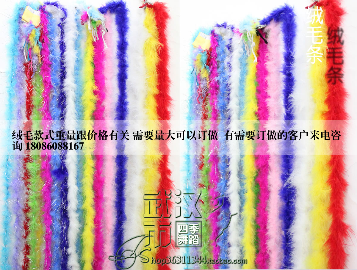 Full suede down plush strips ostrich wool strips accessories turkey brush strips feather velvet strips silver velvet strips