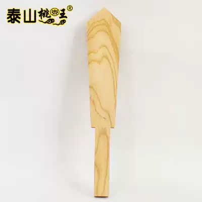 Peach wood block custom wood card Safe and sound card token wood wood wood block wood chip wooden stick Wooden stick promotion