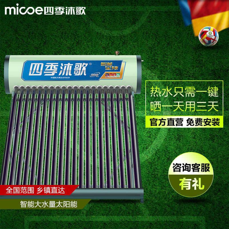 �ļ����̫������ˮ��Q-B-J-1-*/*