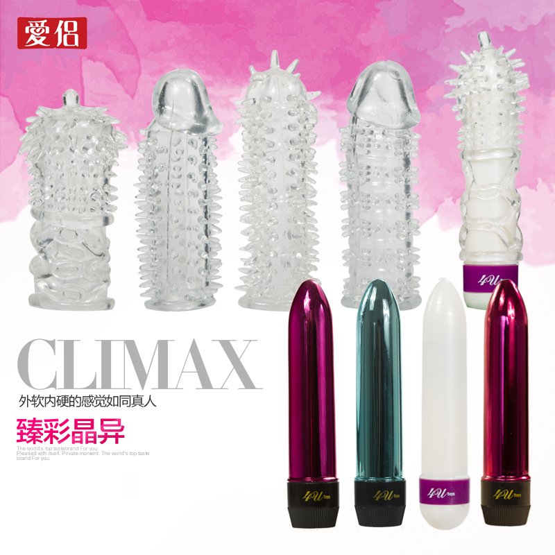 金属质感女用自慰器震动棒G点刺激强震女性成人用品水晶狼牙套LP
