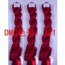 CXC standard embroidery thread color number: 321 deep red dark red cross stitch thread patching thread wiring 447 colors complete