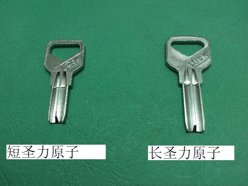 Special price short atomic key blank padlock locomotive lock bike lock moon tooth lock spoon mold embryo lock blank sub stock common