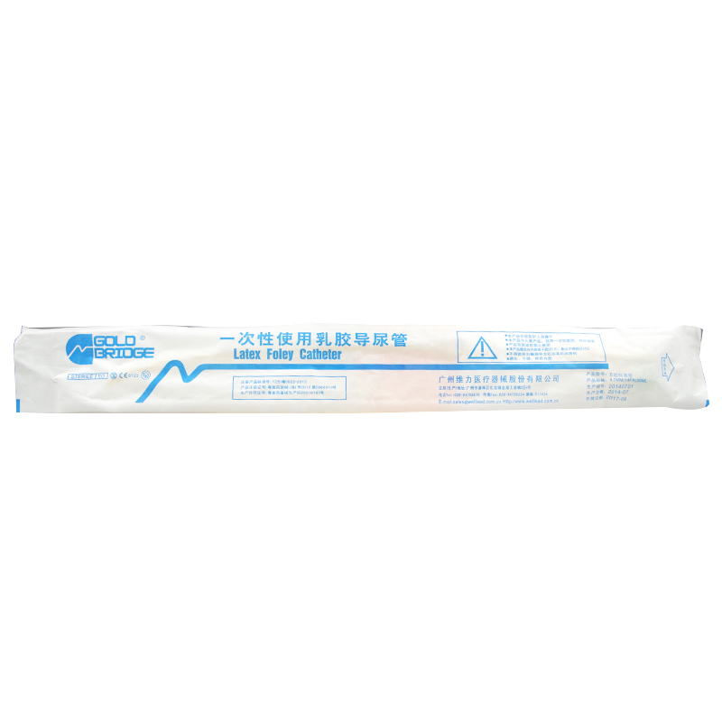 维力 一次性使用无菌导尿管(14fr)30ml 乳胶引流管双腔引流排尿管
