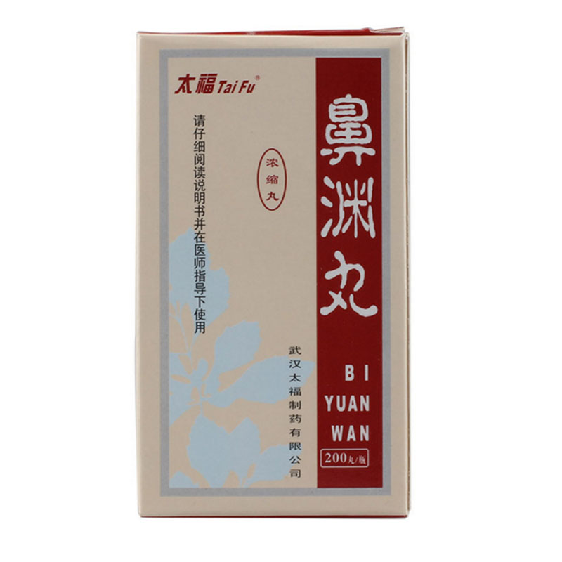太福 鼻渊丸 200丸*1瓶/盒