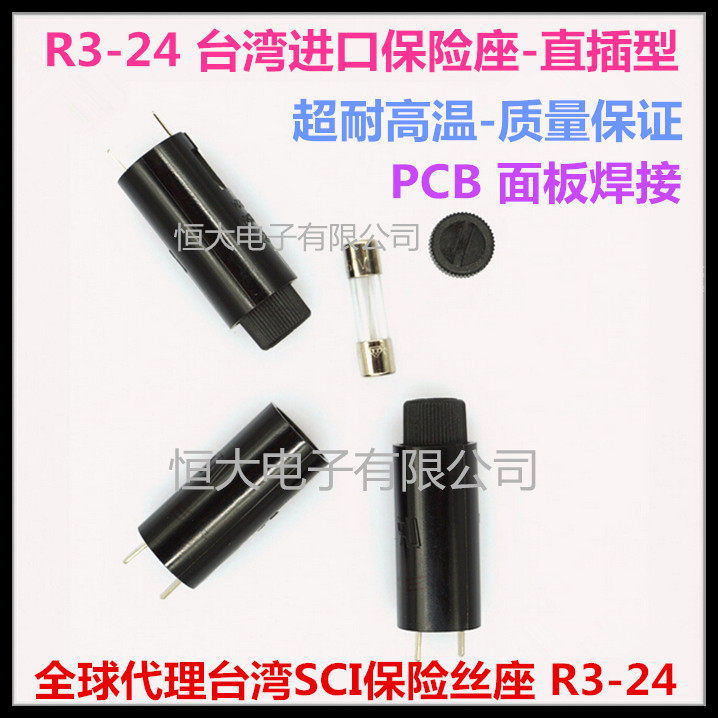 Original Taiwan SCI fuse holder R3-24 fuse holder 10A 250V 5*20MM