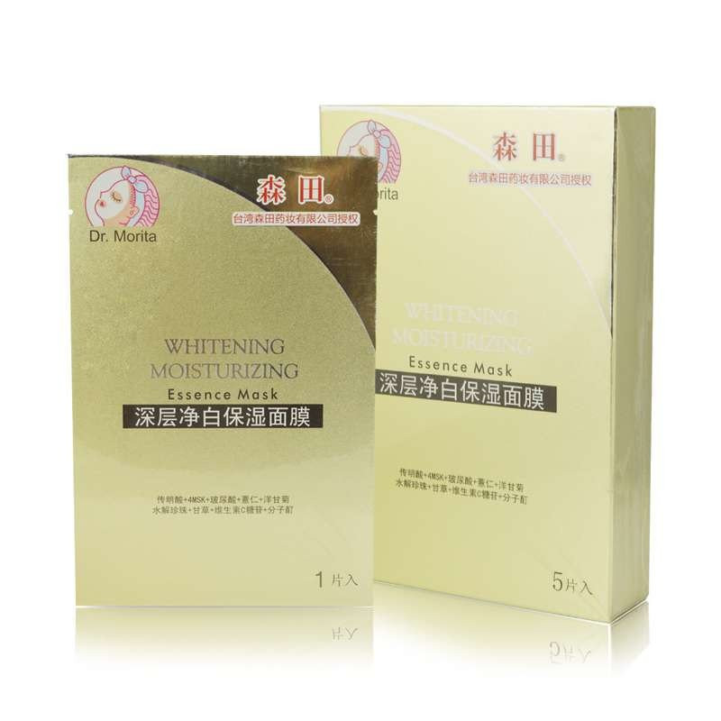 森田 深层净白保湿面膜（5片）