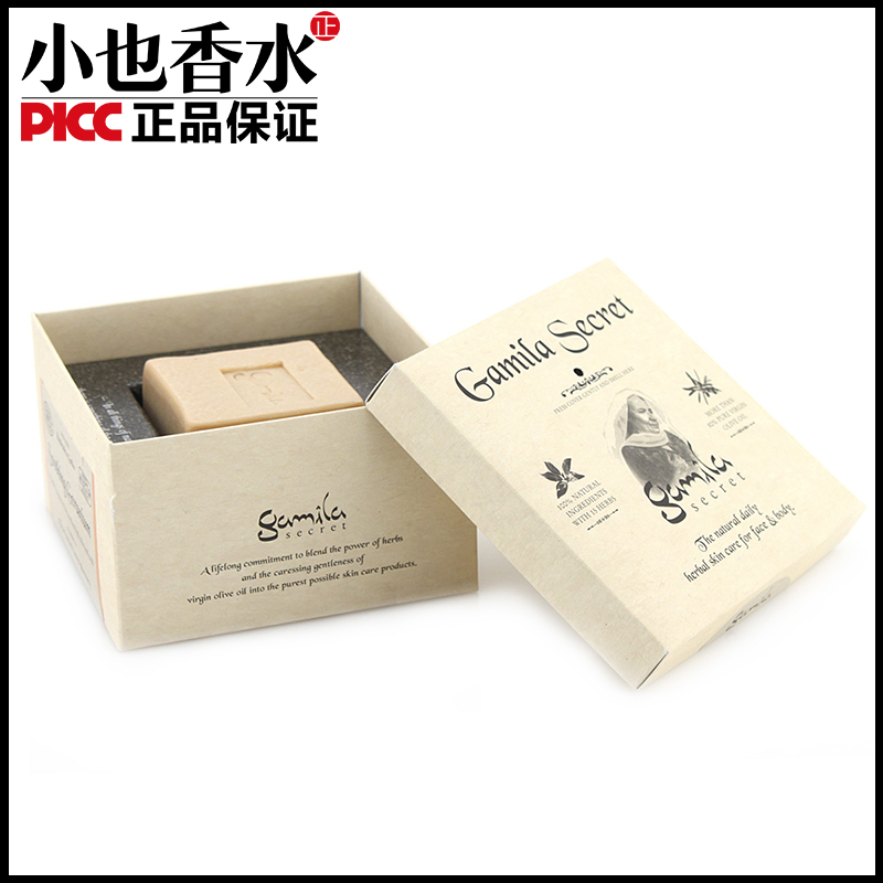 卡米拉天竺葵洁面皂115G/30G