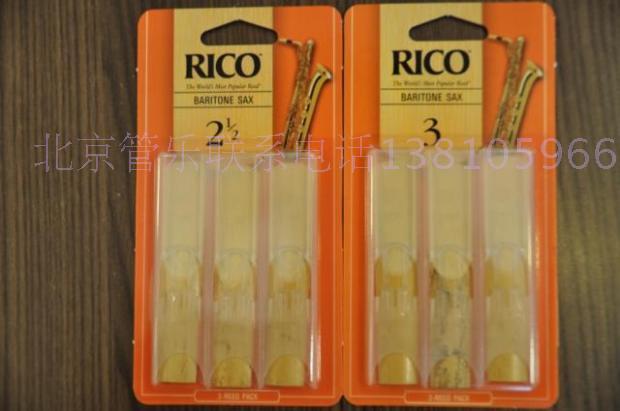 American RICO bass saxophone reed yellow box 2 5 No. 3 3 pieces RLA0330