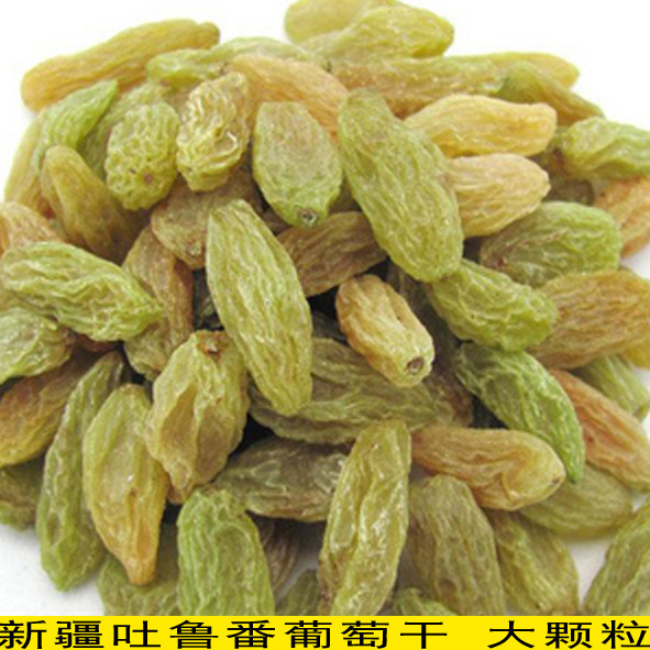 Grape king Xinjiang Turpan Raisin green Xiangfei large particles seedless colorless pigment 500g