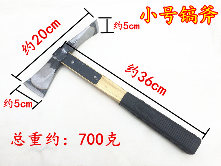 Jiang Jiahao hand forged and reinforced small pickaxe axe axe mountain axe axe mountaineering pickaxe axe cross axe