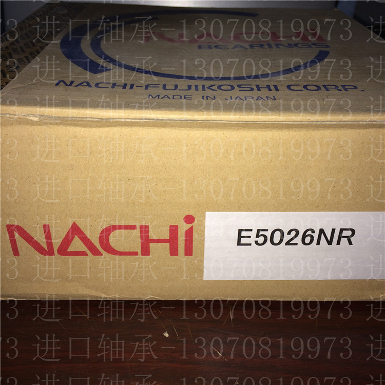NACHI is not two more E5026NR ship crane bearing SL045026PP-2NR