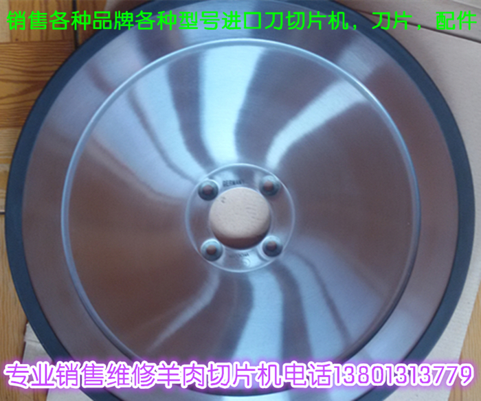 Meat shaver blade vertical Coma wooojin360 commercial disc blade slicer blade accessories universal