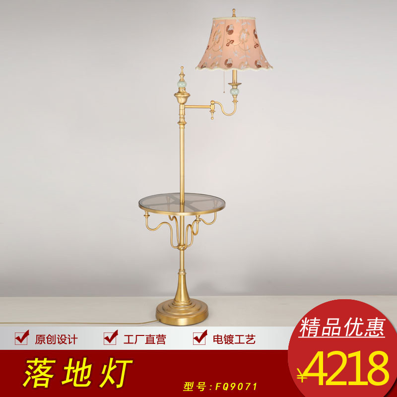 �ٵ�ʫ��ŷʽ��ص�FQ9071