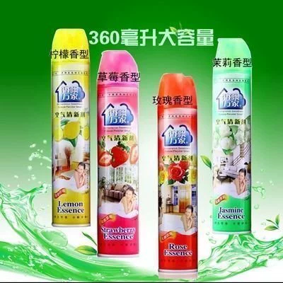Xiang Piao Wanjia Máy lọc không khí làm mát không khí 360ml - Trang chủ