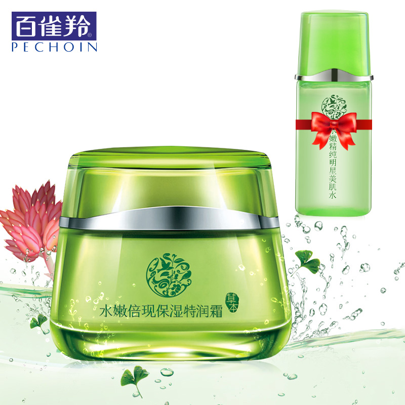 百雀羚面霜 水嫩倍现保湿特润霜50g专柜正品深层补水保湿夏季面霜