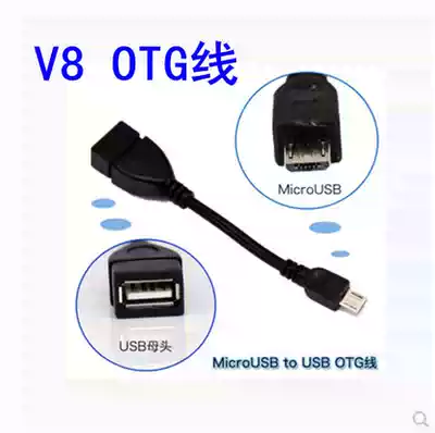 OTG data cable Android mobile phone flash cable micro usb converter adapter adapter cable OTG adapter