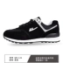 Giày chạy bộ mới kéo trở lại Đôi giày nam và nữ với giày da marathon thoáng khí D141 giày thể thao adidas nam Giày chạy bộ