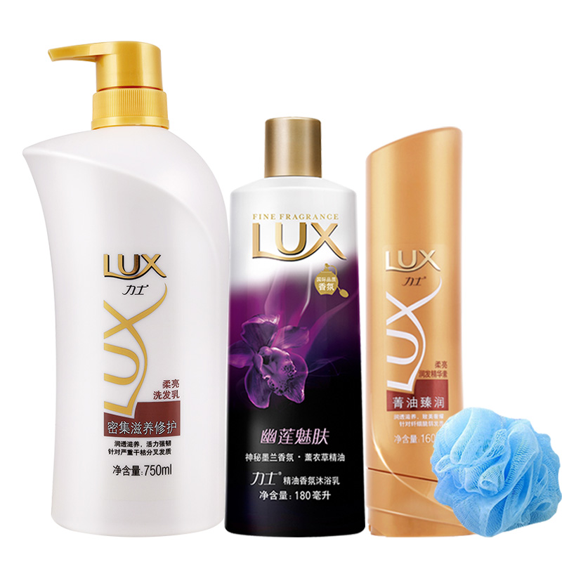力士密集滋养洗发水露乳750ml护发素套装留香滋养去油正品