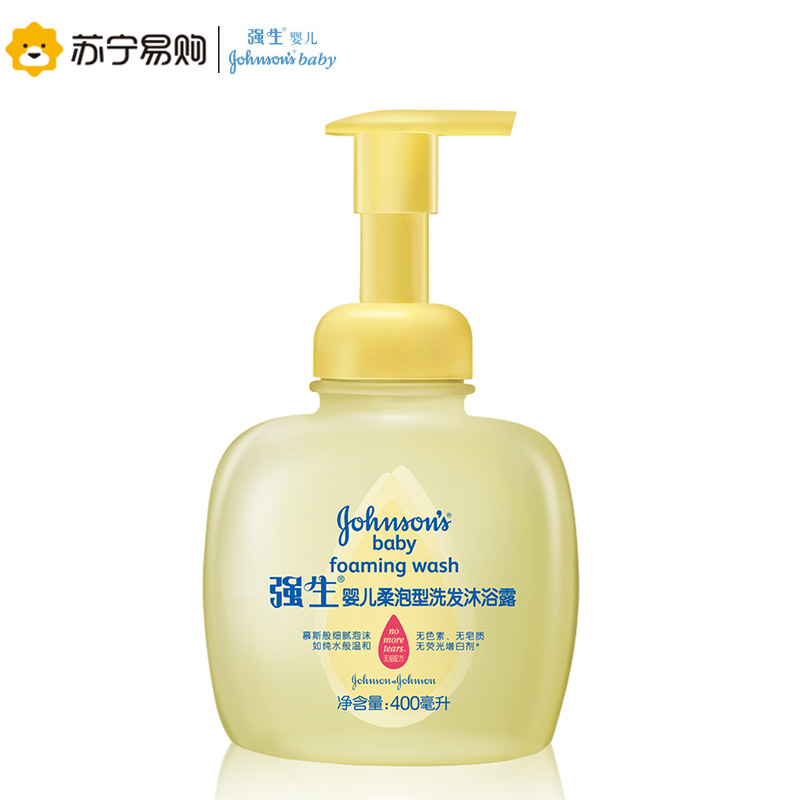 【苏宁易购】强生 婴儿柔泡型洗发沐浴露400ml