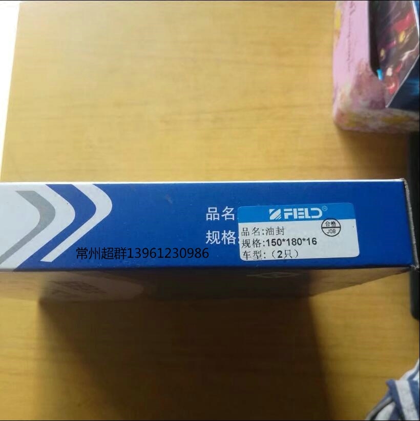 Ningbo Fengmao oil seal 150 * 180 * 16 150x180x16 150180 16