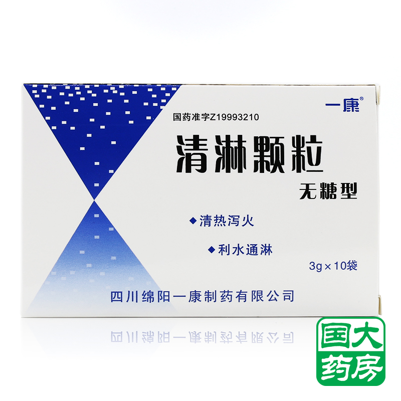 一康 清淋颗粒(无糖型) 3g*10袋/盒