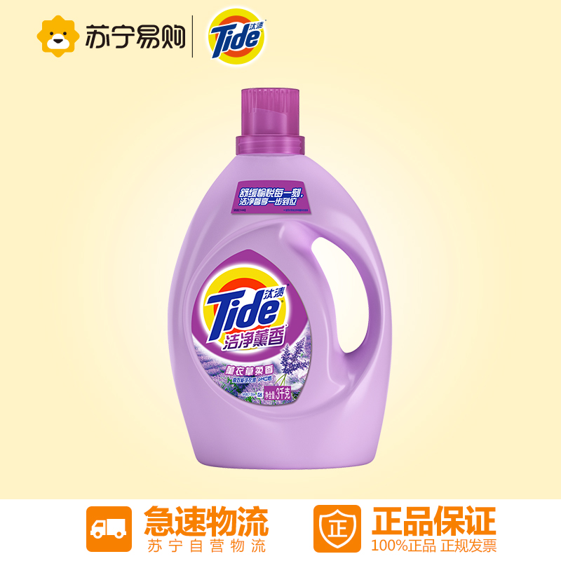 汰渍洁净薰香洗衣液3kg