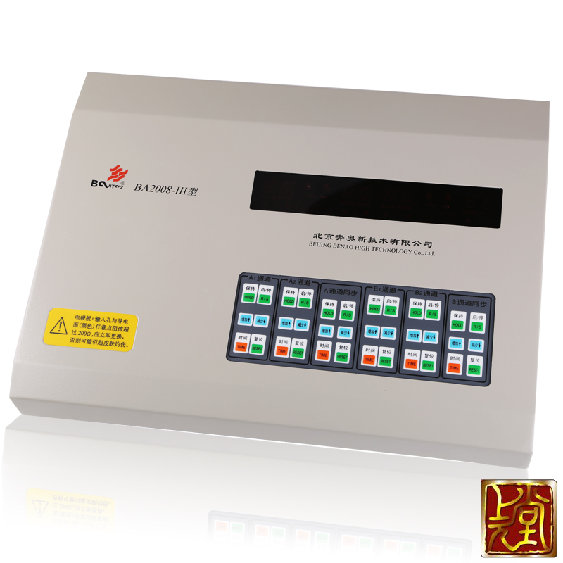 奔奥电脑中频治疗仪BA2008-III热透 医用家用治疗仪 中频理疗仪KB