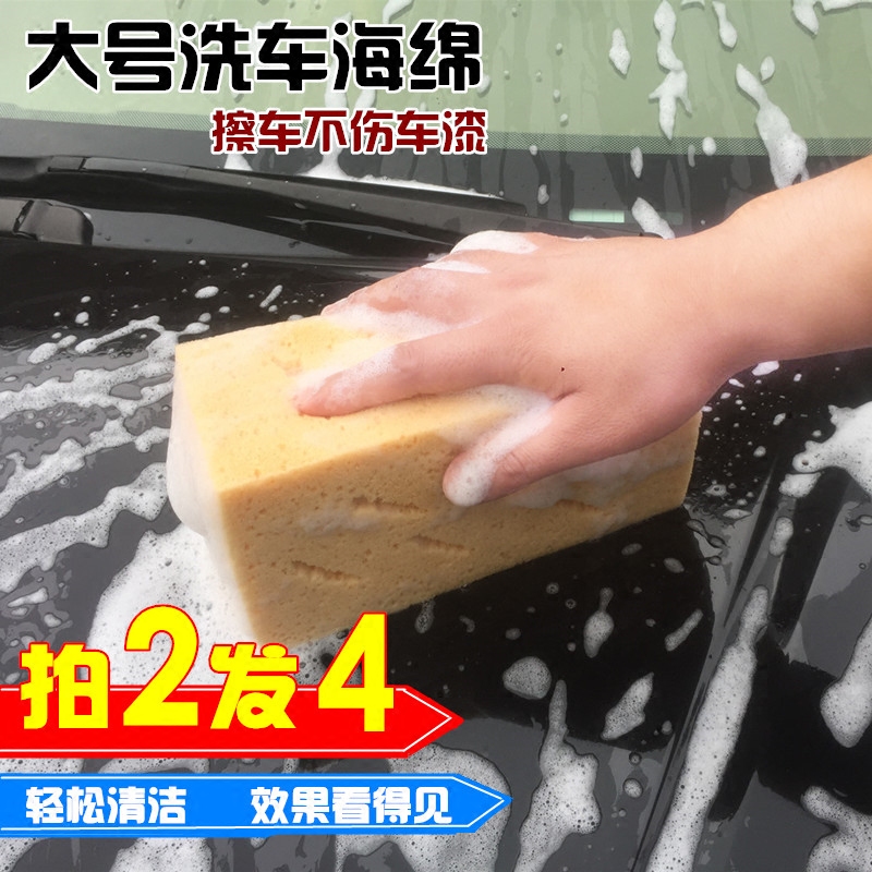 Car wash coral honeycomb sponge extra large car wash sponge car wipe block car absorbent cotton beauty supplies tools