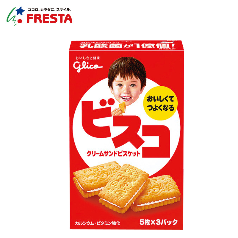 【日本直邮】 glico格力高 乳酸菌奶油夹心饼干 5枚*3袋 多口味