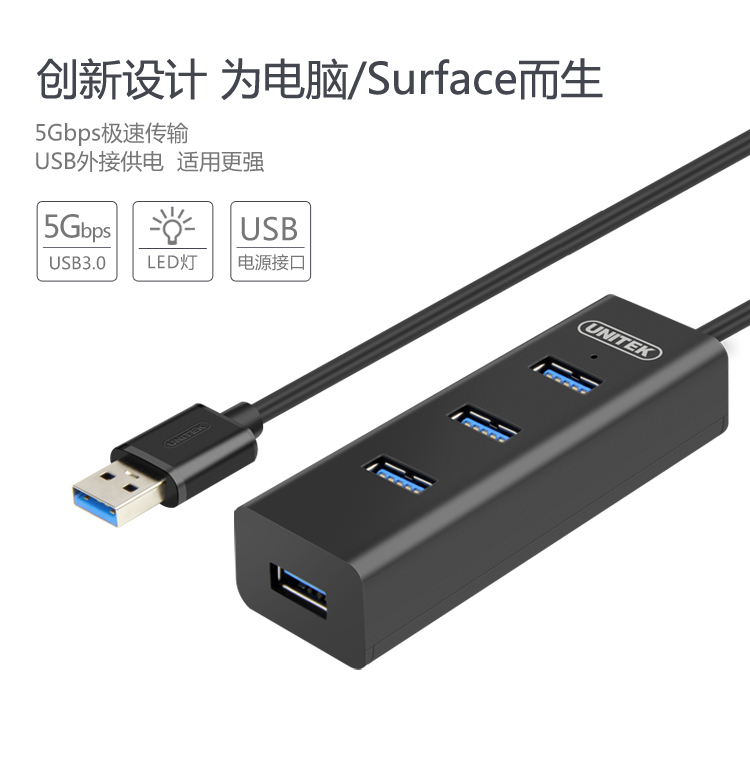 Superior USB3 0 Scale One Drag Four USB HUB Computer USB Hub Multi-Interface Extension Portal