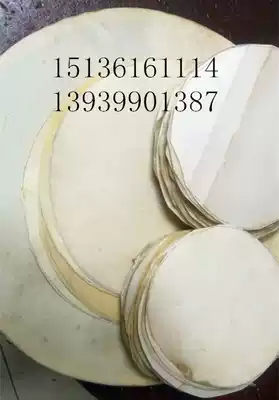 Special goatskin drum skin Tambourine skin African drum skin