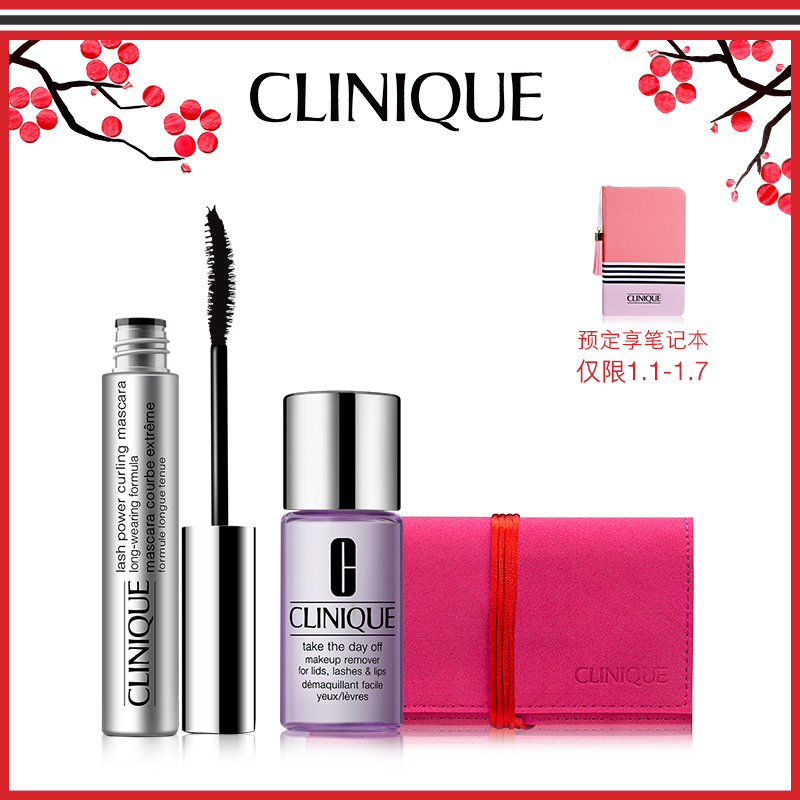 【年货节预售】Clinique倩碧 优雅卷翘睫毛膏