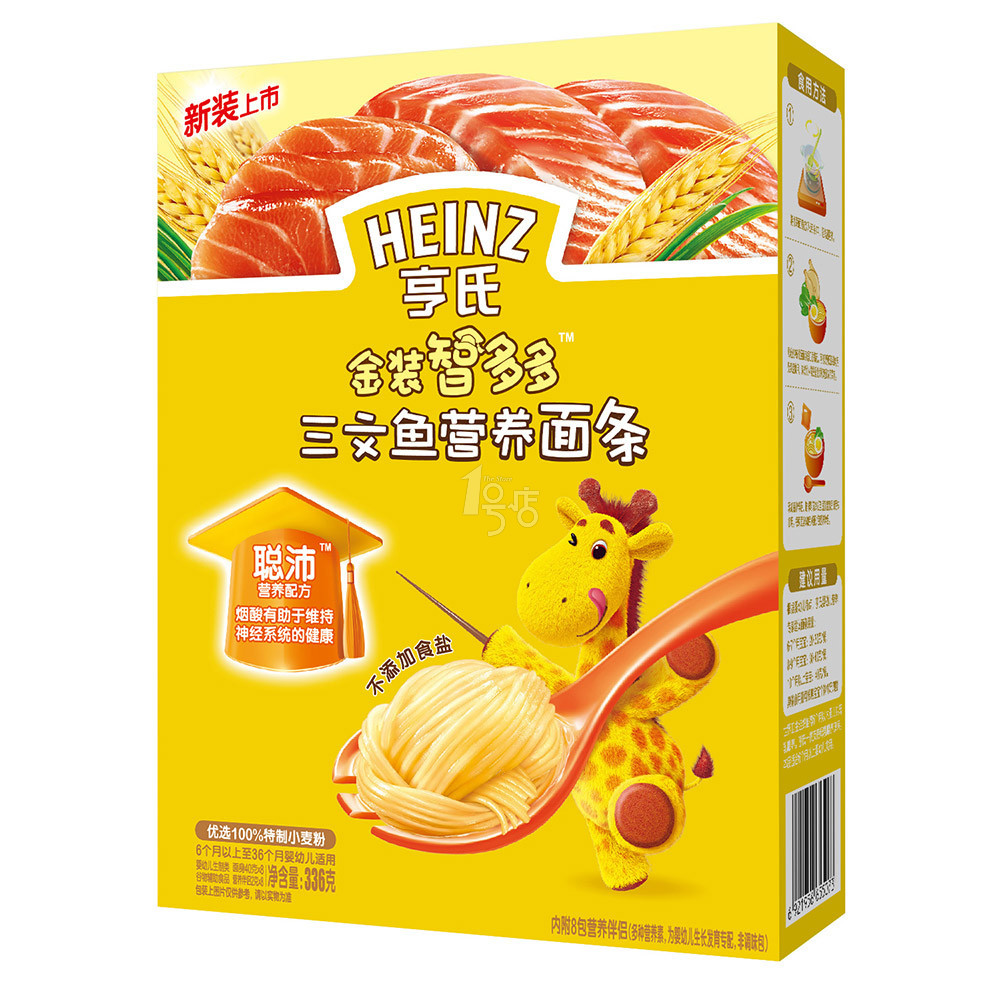 亨氏精装宝宝面条宝宝营养食品