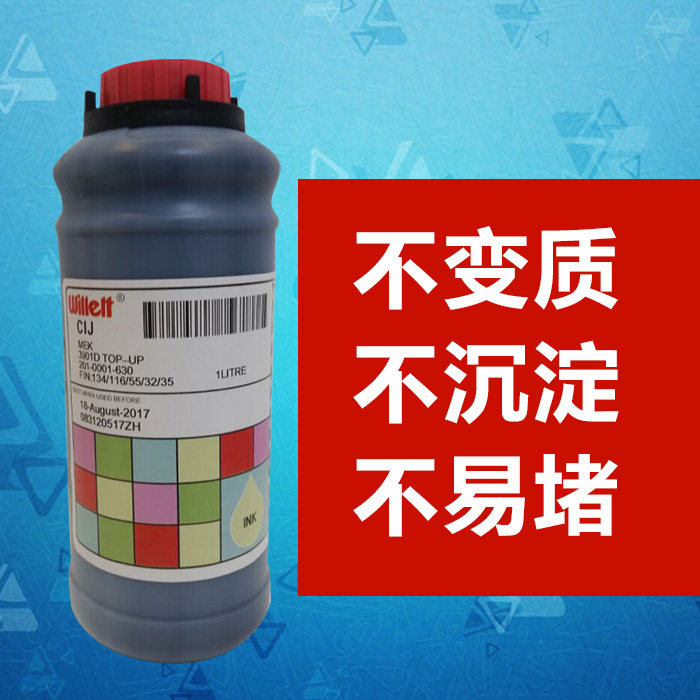Power black ink inkjet printer ink ink 1000ML small character inkjet printer black ink universal