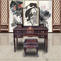 Laos Siamese Rosewood Simple Chinese Dressing Table Cochin Dalbergia Dressing Table Dressing Stool Solid Wood Dressing Table
