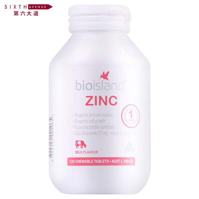 澳洲直邮BIO ISLAND婴幼儿宝宝 补锌咀嚼片挑食厌食120片