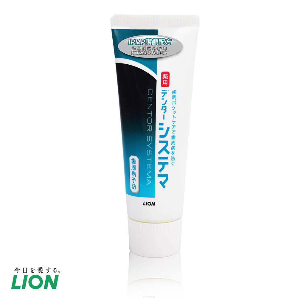 LION日本狮王浸透护龈牙膏130g台湾官网直邮进口