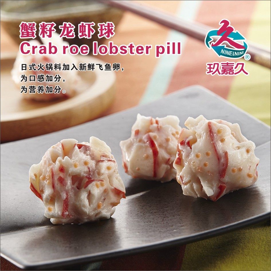 Flavor Lobster Ball Table Bay Balls Shot Fish Balls Sichuan Chongqing Hot Pot Hot Pot Bean Scoop 10 Grain Split Balls