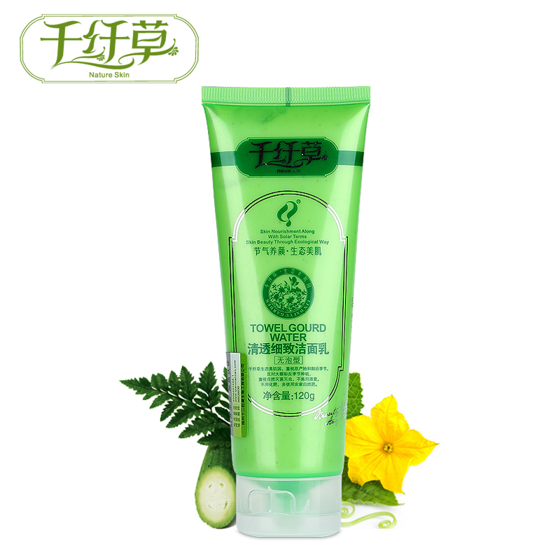 千纤草清透细致洁面乳120g